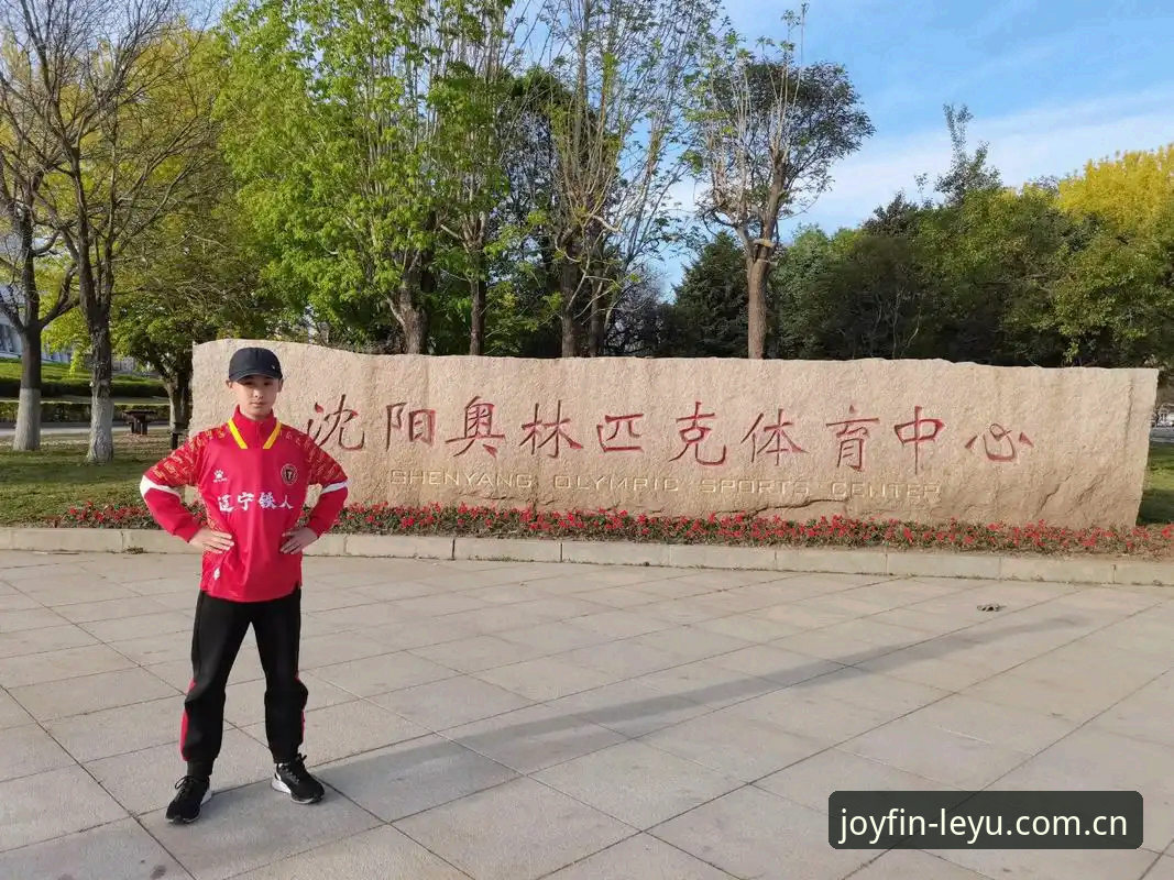 3个关键问题看懂辽宁铁人换人调整，乐鱼体育老用户李姐的观赛体验分享