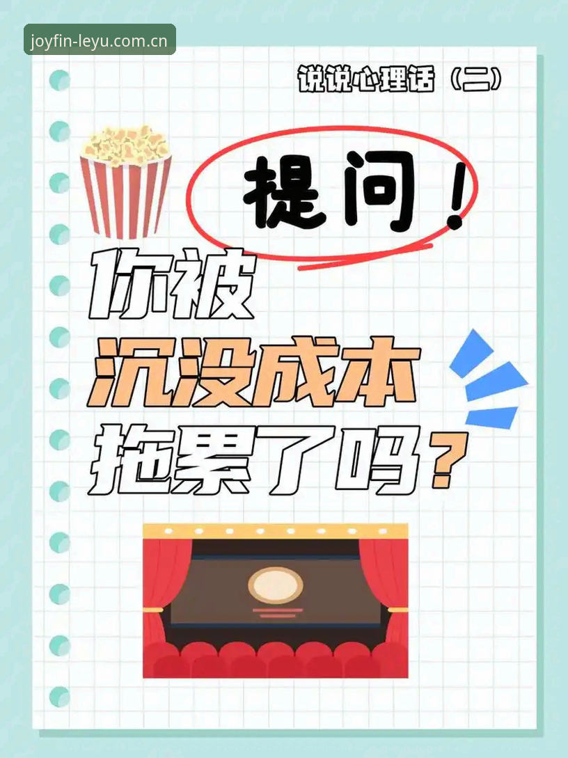 揭秘乐鱼APP“三步充值”的真相：一个用户真实的踩坑与反踩坑过程